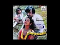 Velli Nila Padhumai Amudha Gaanam Remastered Audio Song