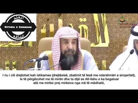 Këshillë për rinin muslimane - Shejkh Sulejman err-Rruhejli