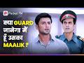 Security Guard Ne Ki Meri बेइज्जती Kya Hoga Jab Wo जानेगा Main Hi Hoon �