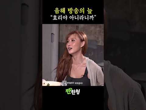 음해 방송의 늪 (feat. 마이크 매니아 신동엽) - by 스포츠중계 올킬티비