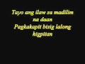 Star ng Pasko - Kapamilya Stars Lyrics