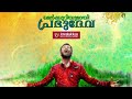 Mercuryumay Prabhudeva I Vishu Special Program I Mazhavil Manorama