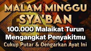 Download lagu KUN FAYAKUN 🤲 CUKUP PUTAR 1X AY4T INI INSYAALLAH PENY4KIT LANGSUNG S3MBUH TOTAL❗ mp3