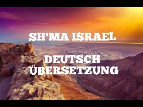 SH'MA ISRAEL- DEUTSCH
