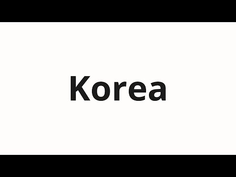 How to pronounce Korea