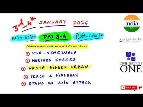 3rd-4th January 2026| Daily Brief | Srijan India One