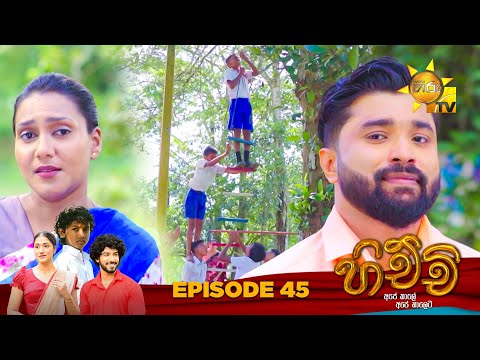 Hiru TV