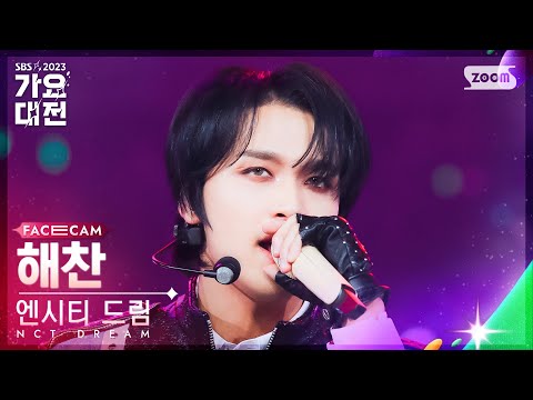 Haechan - SOS + ISTJ - Gayo Daejeon 2023 SBS Gayo Daejeon