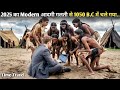 2025 Modern Guy Accidently TIME TRAVELS To 1050 B C Time Movie Explain In Hindi Urdu