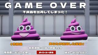 [閒聊] 糞作 監控大便工廠的生產線