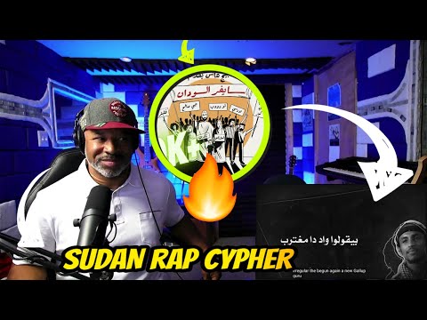 FIRST TIME HEARING | SUDAN CYPHER 🇸🇩 | سايفر السودان - Producer Reaction