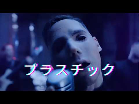 BLITZ UNION - Plastic 日本 (Japanese version)