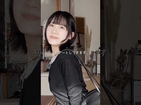 初デートしてきます。#台湾人 #東京駅 #Vlog #秋の旅 #osmopocket4