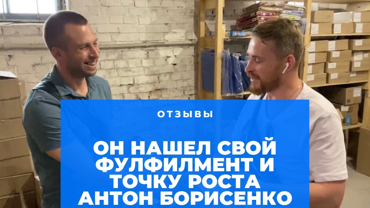 Кейс клиента MTP Group