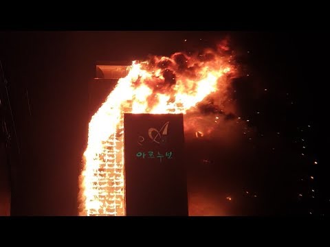 Hochhaus in Südkorea geht in Flammen auf
