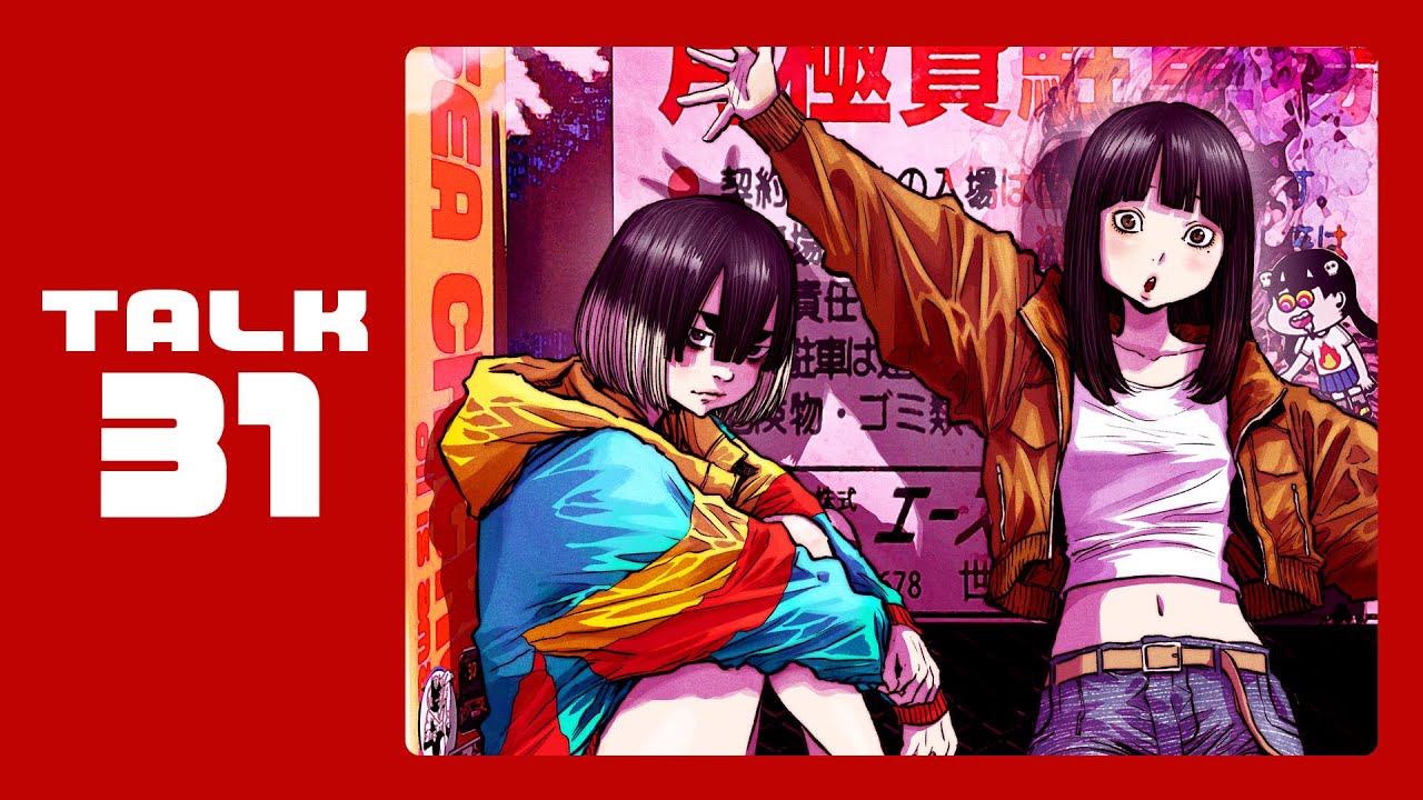 【31】浅野いにおの世界最後の夜