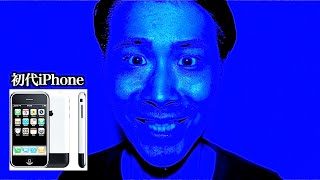 【機種別】友達が使ってるiPhoneの反応の違い。