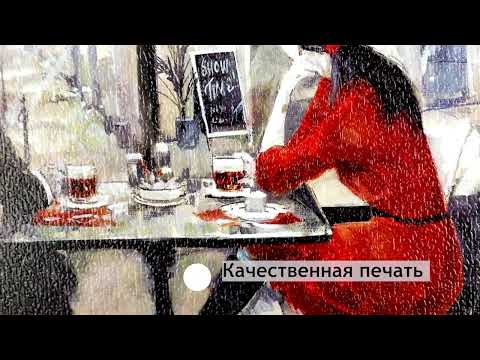 Миниатюра изображения товара Картина Декарт Пара в кафе за столиком 8Л2745 (в раме)