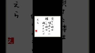 【名言集】観戦しながら名言を連発するタルレミエラ【切り抜き】 #vtuber #切り抜き #新人vtuber #overwatch2