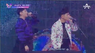 [보컬플레이] Mighty & Hanhae - Friday Night | Duo Showacse