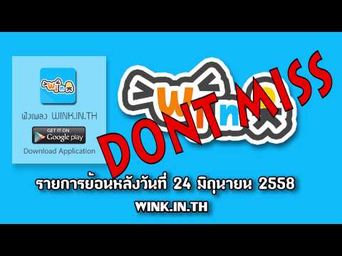 คลิกเพื่อดูคลิปวิดีโอ