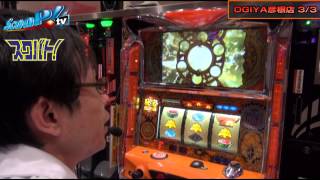 スクバト！ vol.13 第2/2話 