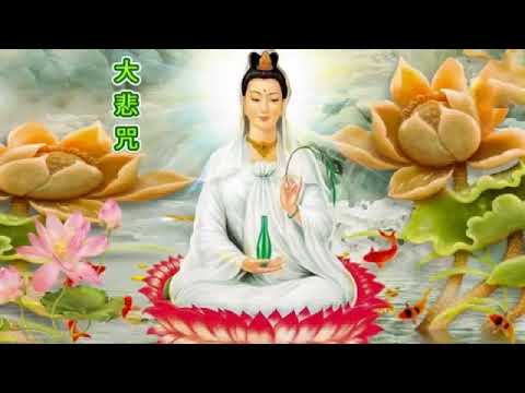 The Guan Yin Mantra. True Words. Buddhist Music Beautiful Buddhist song - Relaxing Music