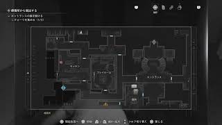 【バイオハザード9】自分を信じてストーリー進める