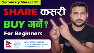 How To Buy Share From Secondary Market In Nepal? NEPSE Online Trading | Nepal Share Market | TMS