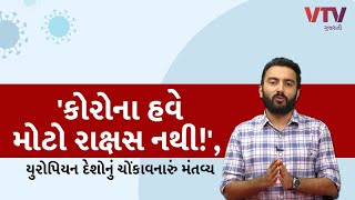 article-logo