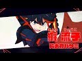 Video di gameplay di Kill la Kill: If  PC