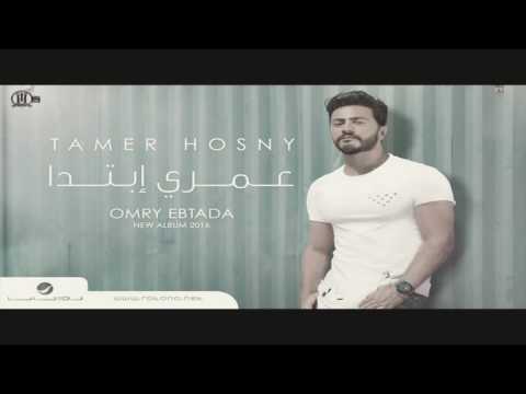 نسخة عن Ya Aayoon    Tamer Hosny  English Subtitles    يا عيون   تامر حسني
