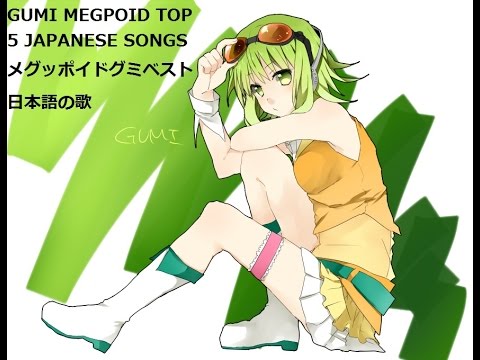 download lagu mp3 mp4 Gumi Japan, download lagu Gumi Japan gratis, unduh video klip Gumi Japan