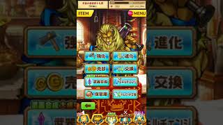 【白猫】スキルチェンジLevel 2【苦行】