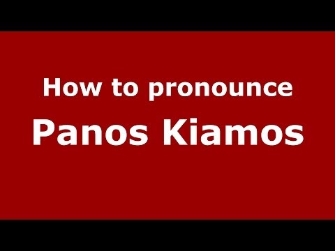 How to Pronounce Panos Kiamos - PronounceNames.com
