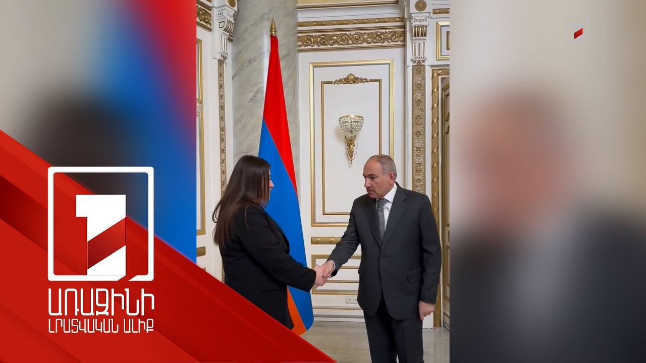 Ծովինար Թադևոսյանը կնշանակվի Քրեակատարողական ծառայության պետ