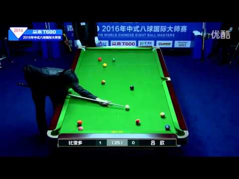 Carlo Biado VS Lu Xin - 2016 World Chinese 8 Ball Masters
