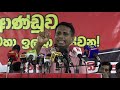 samantha-vidyarathne-speaks-at-embilipitiya-seminar-04-07-2019