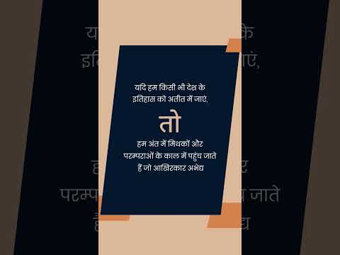 Bal Gangadhar Tilak Quotes)|| #nature #rain #forest #jungle #night #raininforest #relax #relaxing