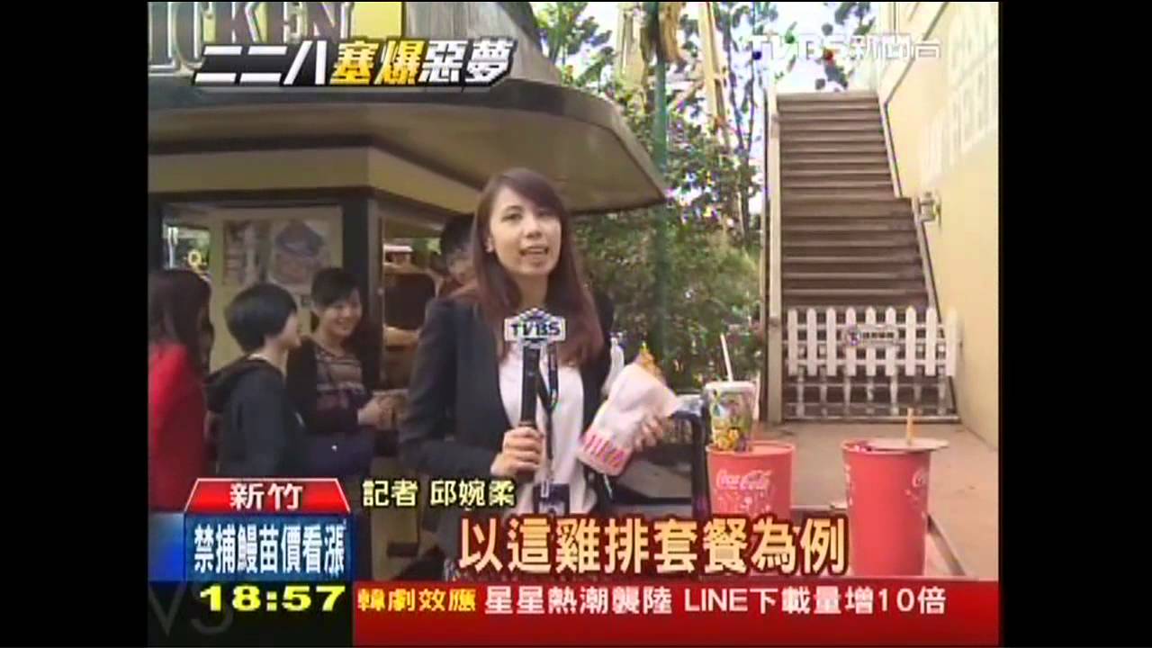 遊樂園1折搶客賺更多! 營收千萬贏過年