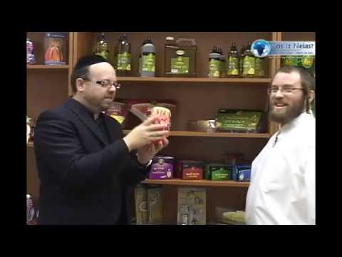 Exclusive Inside Look At Ner Mitzvah (2010)