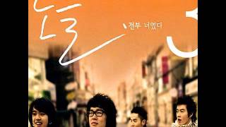 NOEL(노을) - All For You