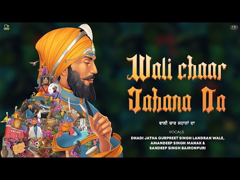 Wali Chaar Jahana Da