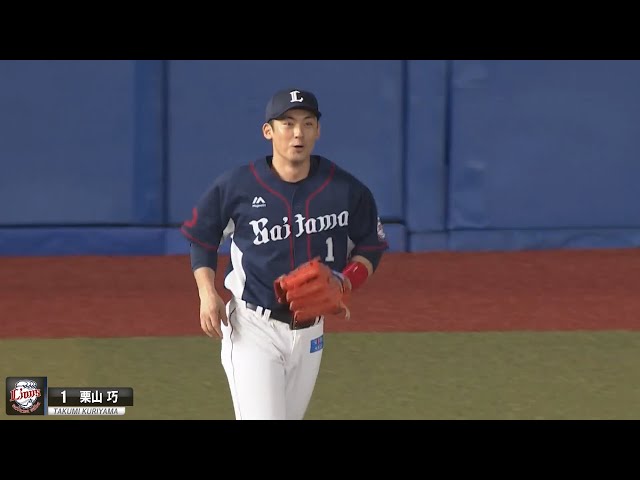 【頼れるベテラン】ライオンズ・栗山 攻守に躍動