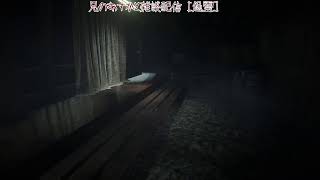 兄のあすかと雑談配信 [怨霊]