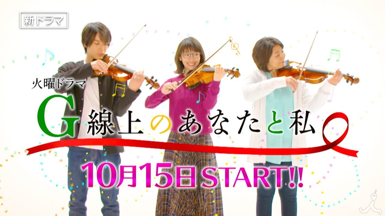 松下由樹出演ドラマ人気ランキング みんながおすすめする作品は みんなのランキング