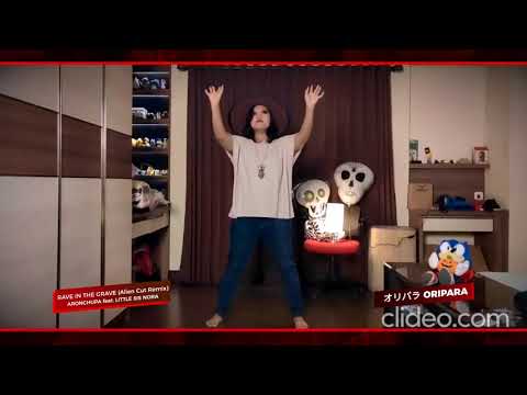 [Oripara] Rave in the Grave (Alien cut Remix) - Aronchupa Feat. Lil sis Nora