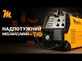 Зварювальний напівавтомат Mächtz MWM-515 MIG/MAG/MMA/TIG