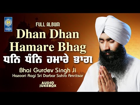 Jukebox - Dhan Dhan Hamare Bhag | Bhai Gurdev Singh Ji | Hazoori Ragi Sri Darbar Sahib | Full Album