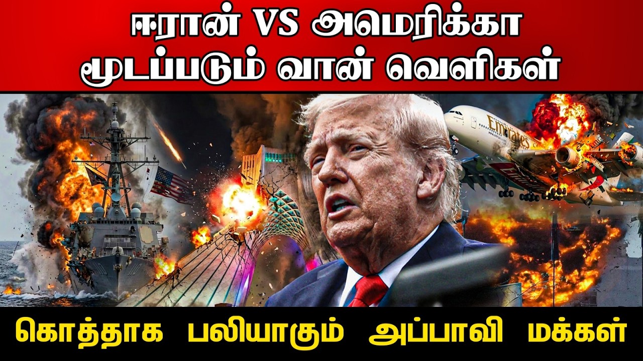 போர் விமானங்களை அடித்து நொறுக்கும் ஈரான் - திணறிய இஸ
